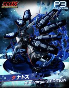 2025年最新】フィギュア ペルソナ タナトスの人気アイテム