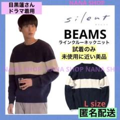 目黒蓮着用の検索結果 - メルカリ