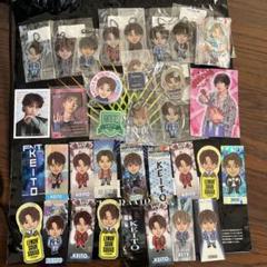 Amazon.co.jp: 木村慧人 背景ありクリアチャーム : おもちゃ