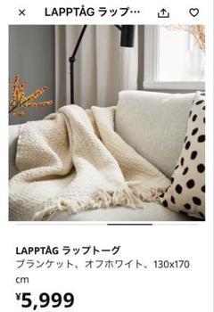 IKEA×Virgil ベッドカバー　クッション セット　off white Off-White Off-White Virgil Abloh x IKEA Markerad US Duvet