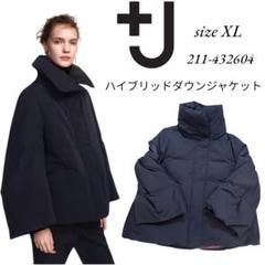 大きめ】UNIQLO +J ユニクロ ハイブリッドダウンジャケット XL