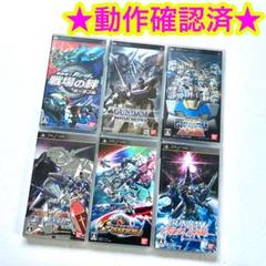 PSP 機動戦士ガンダム ジージェネ シリーズ まとめ売り 6点セット