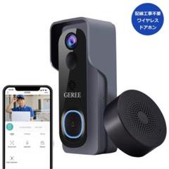 ワイヤレスインターホン ビデオドアホン インターフォン 無線 WiFi スマホ