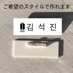 NiziU マユカ 未開封缶バッジ18種 まとめ売り | Shop at Mercari