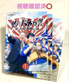 2025年最新】釣りバカ日誌 の人気アイテム - メルカリ