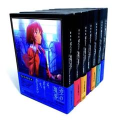 劇場版 空の境界 [レンタル落ち] 全10巻セット DVD Amazon.co.jp: 劇場版 空の境界 [レンタル落ち] 全10巻セット
