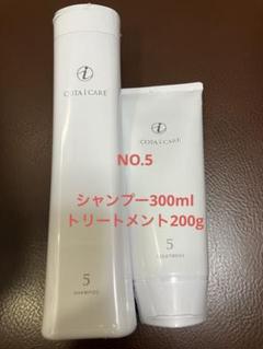 新品未開封 コタ アイ ケア 5番 シャンプー300ml・トリートメント200g 91MijYn6MkL._AC_SY200_QL15_.jpg
