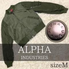 美品 アルファ インダストリーズ アウター MA1 フライトジャケット ブルゾン