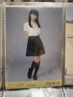 天野香乃愛 生写真 直筆 初期制服 2025年最新】天野香乃愛 初期制服の人気アイテム - メルカリ