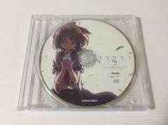 新品未開封　アマツツミ　主題歌　音楽CD