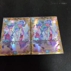 【メルカリ便】ブレインスラッシュ 金トレジャー 4枚 ブレインスラッシュ 4枚 金トレジャー デュエルマスターズ