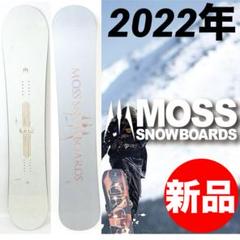 MOSS EBIS 155cm 初心者～中級者向き スノーボード モス エビス MOSS EBIS 155cm 初心者～中級者向き スノーボード モス エビス