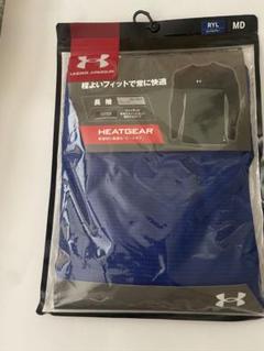 UNDER ARMOUR HEATGEAR アンダーシャツ MD RYL