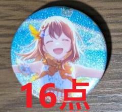 プロセカ 東雲彰人 缶バッジ vol7 A vol8 B 16点 セット