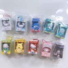 サンリオキャラクターズ チョコボックス 10個セット(シークレット含む)