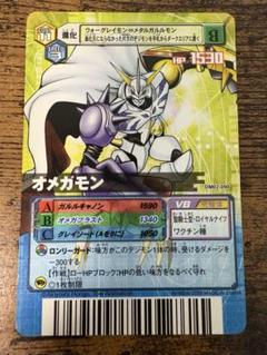 デジモンカードα オメガモン　香港版　7弾　バトルターミナル　旧 デジモンカードα オメガモン 香港版 7弾 バトルターミナル 旧