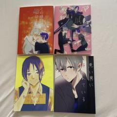 ブルーロック なぎれお 凪レオ 小説 同人誌 凪誠士郎 御影玲王