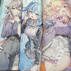ホロライブ クッション GIGO 桃鈴ねね 雪花ラミィ 獅白ぼたん