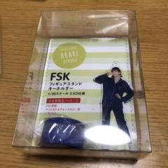 植村あかり FSK フィギュアスタンドキーホルダー