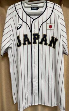2025年最新】侍ジャパン 山崎の人気アイテム - メルカリ