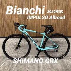 匿名配送 Bianchi Orso 53 タイヤチェーンペダル新品リアRS171