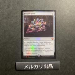 2022年最新】mtg 英語 foilの検索結果 - メルカリ