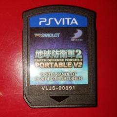 地球防衛軍２　PSVITA