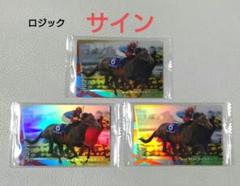 2025年最新】競馬カード サインの人気アイテム - メルカリ