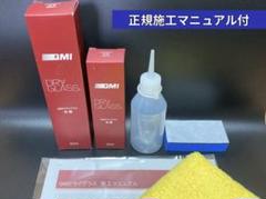 QMI ドライグラス 50ml 10本セット 2025年最新】qmi ドライグラスの人気アイテム - メルカリ