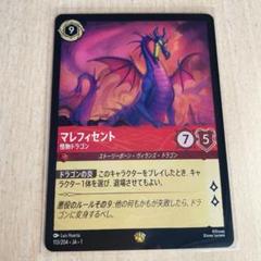 商品 – Page 161 – カードン
