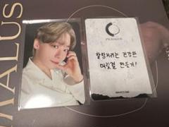 ONEUS イド ゴナク ヨントン 対面サイン会 ラキドロ 特典 トレカ ONEUS イド】 HELLO LIVE ヨントン特典トレカ - メルカリ