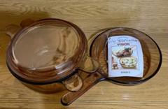 ＊ビジョン 両手鍋＆片手鍋　アンバー2.5L 蓋付き　未使用品！＊ 4976790386975-001.jpg