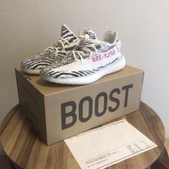 YEEZY BOOST 350 V2 ZEBRA イージー ゼブラ 27cm