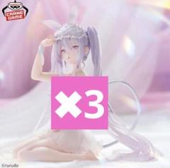 2025年最新】バニー フィギュア プライズの人気アイテム - メルカリ
