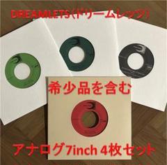 DREAMLETS 希少盤を含む アナログ・7inchレコード 4枚セット m68762951730_1.jpg?1750848447