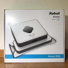 【未開封】IROBOT ブラーバ380J