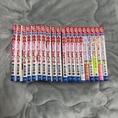 2025年最新】池山田剛の人気アイテム - メルカリ