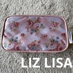 2025年最新】LIZLISAポーチの人気アイテム - メルカリ