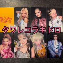 XGトレカラキドロタワレコHMV16枚コンプ