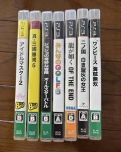 PS3ソフトセット 7本　まとめ売り