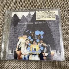 [廃盤] ルルルルズ　1st デモ CD