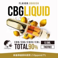 FUJI山 リキッド0.5ml HIGHPO 天然大麻テルペン CRD CBG 高濃度 CBG 0.5ml OGKUSHテルペンリキッド - メルカリ