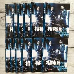 相棒シーズン６.全巻セット、DVD 12枚セット、水谷豊、寺脇康文、鈴木砂羽