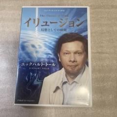 2025年最新】自己啓発dvdの人気アイテム - メルカリ