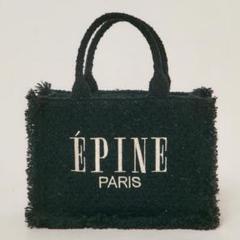 epine トートバッグ　ツイード　黒　ブラック 2023AW Ver ÉPINE PARIS BAG medium（3 color） | épine