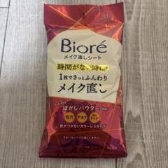ビオレメイク直しシートのサムネイル