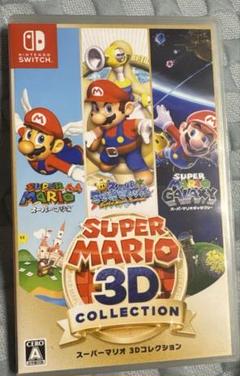 2025年最新】スーパーマリオ 3Dコレクション -Switchの人気