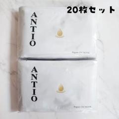 2025年最新】アンティオの人気アイテム - メルカリ