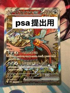 2025年最新】ポケモンカードゲーム テラスタルフェスexの人気