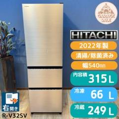 R-V32SV ： 冷蔵庫 ： 日立の家電品